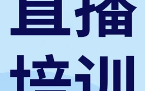 运营指导｜2026 eBay营销活动全面升级，三场直播课程详解流量销量增长路径