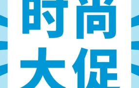 运营指导｜6月16日截止！亚马逊欧美日站时尚品类清仓促销助力卖家降库存、释仓储