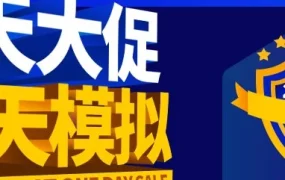 运营指导｜Lazada 11.11大促运营实战：CEM与Chat工具使用要点及三大推广工具优化策略