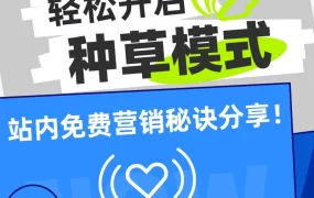运营指导｜Lazada Feed 0成本引流方法论：视频+KOL+本土化内容实现15k用户触达