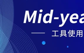 运营指导｜Lazada卖家工具清单助你备战7.12年中大促