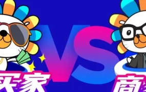 运营指导｜Lazada双十一商家39小时作战时刻表，附发货服务时效安排