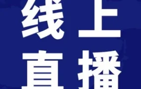 运营指导｜Lazada抗疫专题上线，助力商家把握疫情期东南亚市场