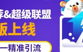 运营指导｜Lazada新版超级推荐上线，双十一精准流量投放方案升级