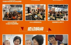 运营指导｜Lazada每月线下培训助力商家出海