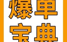 运营指导｜Prime Day广告三阶段战术+促销结合+Listing打造=销量爆发