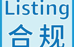 运营指导｜Prime会员日大促前，亚马逊卖家必须检查Listing完整度与合规性
