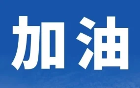 运营指导｜Shopee 2019年推出多项实用功能，助力跨境卖家提升运营效率与市场竞争力