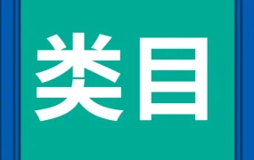 运营指导｜Shopee Live各品类直播间装修技巧：背景、灯光与展示方式全解析