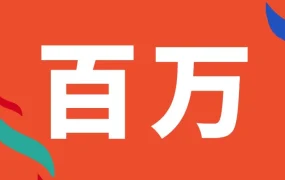 运营指导｜Shopee Live直播技巧：氛围营造、产品讲解与互动策略提升转化