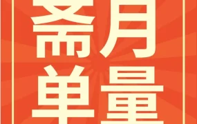 运营指导｜Shopee Mall入驻助力跨境卖家单量暴涨16倍，品牌曝光资源详解