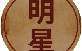 运营指导｜Shopee关键字广告实战：日出千单卖家经验分享