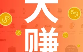 运营指导｜Shopee关键字广告排名规则揭秘：日单量飙升330%