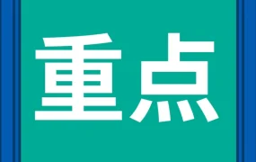 运营指导｜Shopee加购优惠玩法详解，如何提升流量销量与客单价