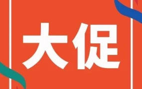 运营指导｜Shopee商店广告功能上线，助卖家提升曝光抢占流量高地