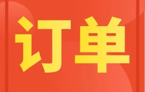 运营指导｜Shopee巴西市场入驻及好评提升公开课时间公布