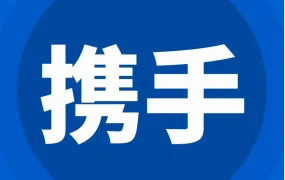 运营指导｜Shopee抗疫学习专栏分享五大品类直播销售技巧，助力卖家提升转化与复购