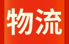 运营指导｜Shopee跨境卖家备战12.12大促，Listing优化全攻略