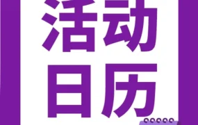 运营指导｜Wayfair杭州线下培训上线库存备货与扣款解决方案
