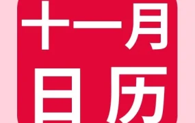运营指导｜eBay 11月四场直播课聚焦黑五备战，从政策到售后全攻略