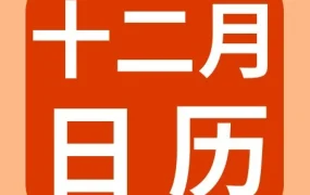 运营指导｜eBay 12月直播课表上线，解读2023重点品类与合规政策