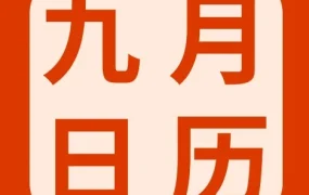 运营指导｜eBay 9月直播培训聚焦西班牙站点与核心品类，助卖家掌握流量密码