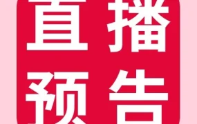 运营指导｜eBay PLA广告策略全解析：黄金流量收割指南