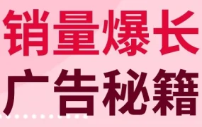 运营指导｜eBay PLA广告设置常见误区及优化方案，提升流量转化率