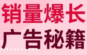运营指导｜eBay PLA投放错误策略避坑指南