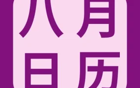 运营指导｜eBay八月直播课聚焦热门选品与曝光优化，助卖家提前布局旺季