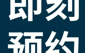 运营指导｜eBay刊登规范与费用优化攻略：5.26直播课助你省心运营