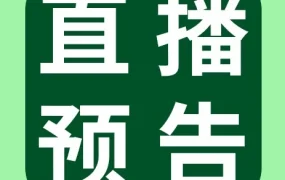 运营指导｜eBay卖家如何通过信用评价管理提升竞争力 ⚠️中危