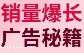 运营指导｜eBay卖家如何通过高级促销刊登广告突破流量瓶颈？PLA带来63000次有效曝光与5.55 ROAS