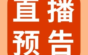 运营指导｜eBay家居品类选品与活动资源实战指南