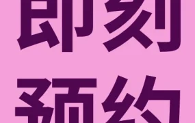 运营指导｜eBay店铺初始设置与企业入驻方法详解：6月2日10:30直播提升运营效率
