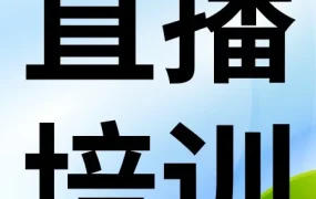 运营指导｜eBay推出一月官方培训课程，广告策略与战略品类解析全面赋能卖家