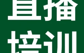 运营指导｜eBay收藏卡牌出海直播课：全链路实战攻略 4.22下午3点开播