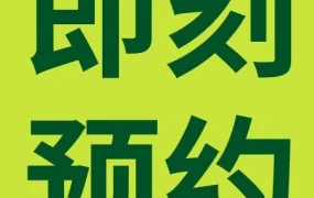 运营指导｜eBay新手账号搭建全攻略：前台设置与精细化配置要点