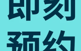 运营指导｜eBay海外仓入门直播：从0到1转型必修课 6月16日