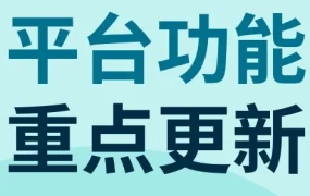 运营指导｜eBay第一季度功能更新：促销优化、刊登升级、营销工具革新
