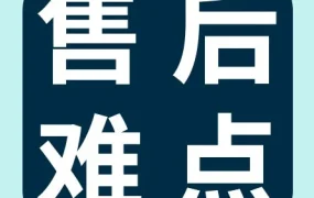 运营指导｜eBay详解手动退货处理流程，助力卖家规避退货纠纷风险