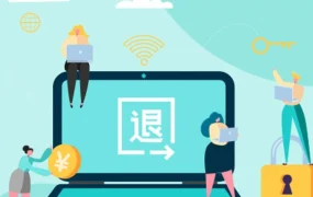 运营指导｜eBay退货设置全解析：规则优化与地址匹配提升售后效率