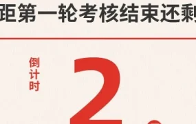 运营指导｜eBay首轮运营考核进入倒计时，4000+卖家参与，半数通过认证