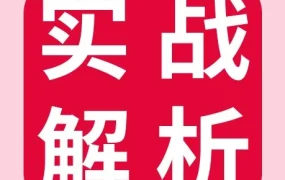 运营指导｜eBay高级促销刊登实战案例解析，助力卖家实现流量与销量双增长