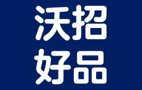 运营指导｜沃尔玛万圣节爆品拆解：充气装饰与主题服饰选品及 8 月备货节点