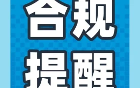 运营指导｜三步搞定欧洲站合规，意大利VAT注册一周速成，亚马逊EPR新规需警惕
