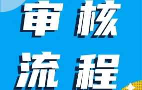 运营指导｜亚马逊2022开店资质审核升级，新增‘即时视频通话’功能提升效率