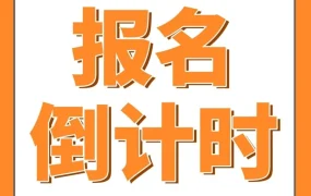 运营指导｜亚马逊2023全国8城特训营开启，免费课程名额有限