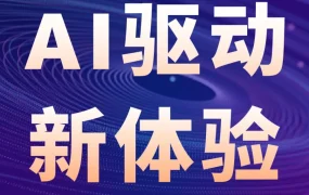 运营指导｜亚马逊2024年推出Rufus和Amelia两大AI助手，AI驱动功能提升跨境销售转化率