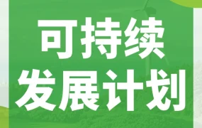 运营指导｜亚马逊2025年CPF与SIPP计划落地，FBA卖家享4.83欧元/件配送费折扣